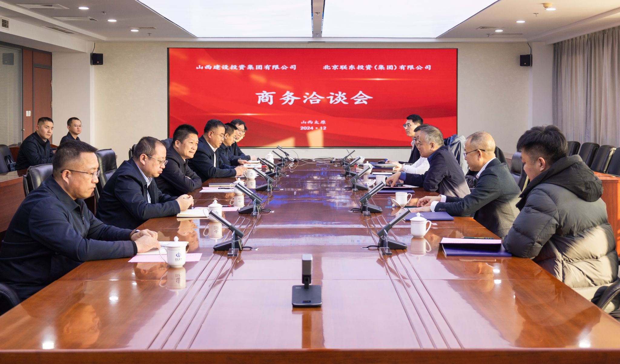 山西建投集團與聯東集團舉行工作會談