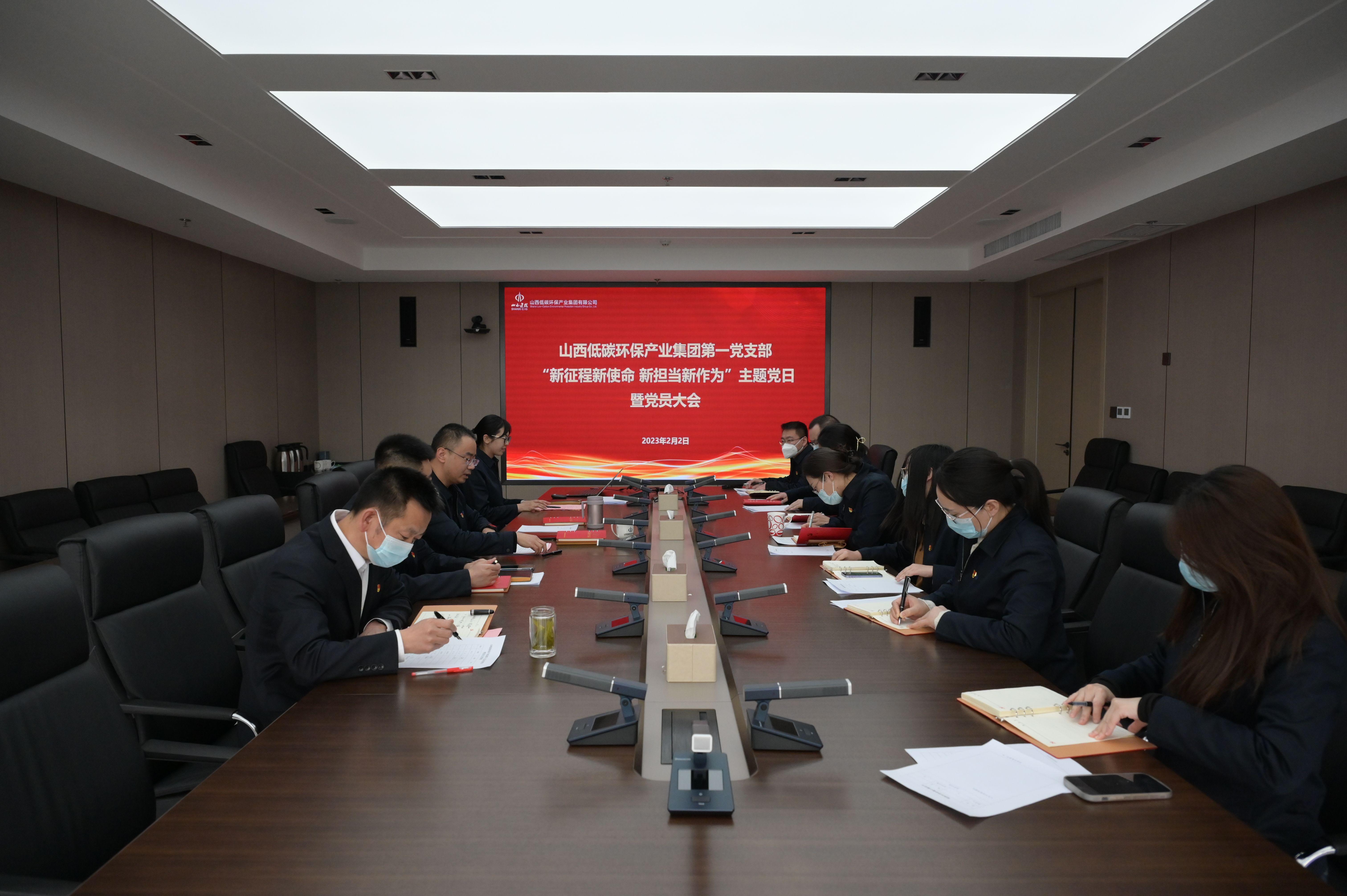 山西建投低碳環保（煤規院）集團黨委開展“主題黨日+”系列活動